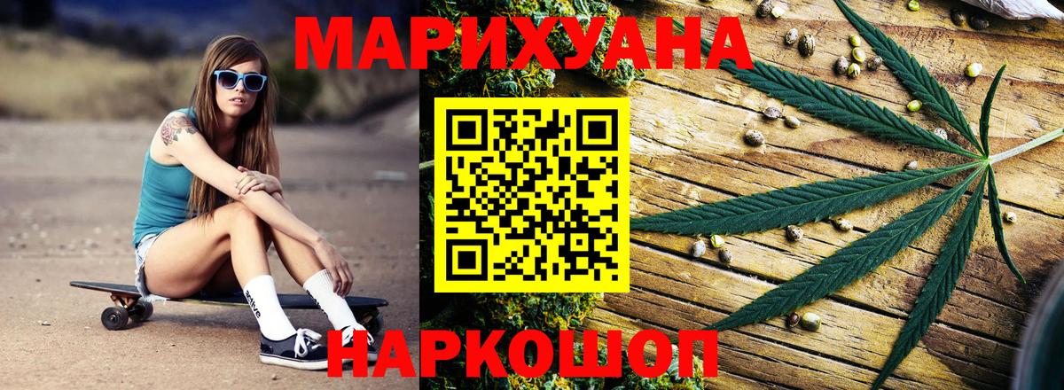 Каннабис тримм  Марихуана сатива  Канабис индика  Вход с VPN  Выборг 